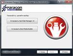   Paragon Hard Disk Manager 14 Pro 10.1.21.623 RePack by D!akov ( )